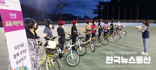 사진 : 2021년도 안녕캠페인 우수 사례로 선정된 거제시 ‘안녕! 초록 자전거길’.