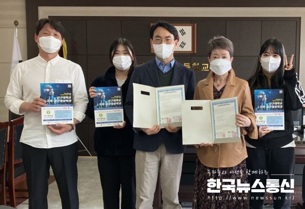 사진 : 신구대학교 지적공간정보학과가 이천제일고등학교와 업무 협약을 맺었다.