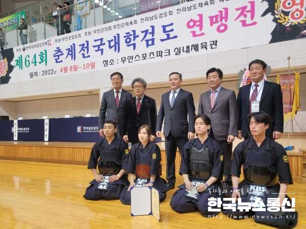 사진:KBS스포츠예술과학원 검도부가 제64회춘계전국대학검도연맹전에서 감투상을 수상하고 기념 촬영을 하고 있다.