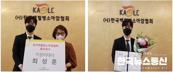 사진 : 카운터테너 최성훈(EMK엔터테인먼트)이 한국백혈병소아암협회 홍보대사에 위촉됐다.