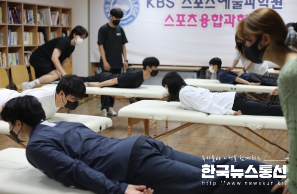 사진 : KBS스포츠예술과학원 운동처방재활계열 학생들이 취업현장에 필요한 허리강화 재활운동 등의 실기 교육을 진행하고 있다.