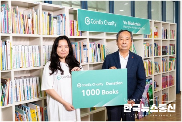 사진 : 코인엑스 글로벌 리미티드가 상록보육원에 어린이를 위한 새 도서 1017권과 새 책장을 기증했다.