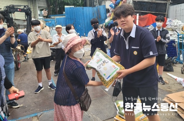 사진 : 미사중학교 학생자치회 학생들이 지역 독거노인과 어려운 이웃에게 사랑의 쌀을 전달하는 뜻 깊은 행사를 진행하고 있다