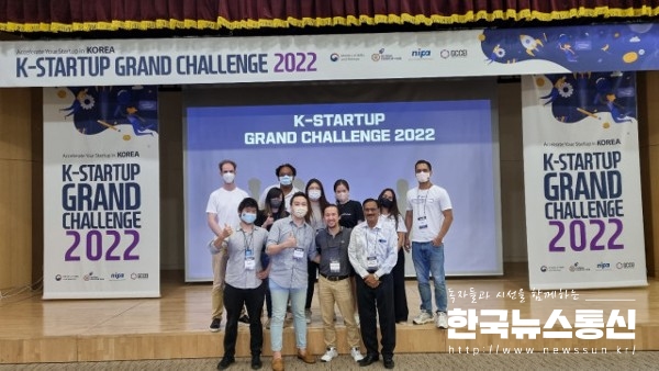 사진 : 2022 K-Startup Grand Challenge 오리엔테이션.