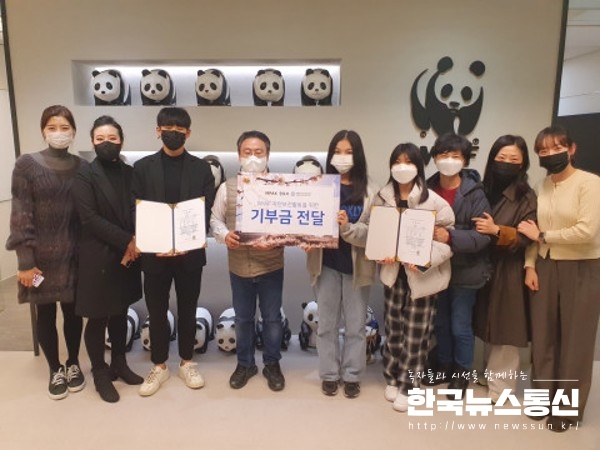 사진 : 국립중앙청소년수련원은 한국입양홍보회와 협업으로 입양 청소년들이 직접 마련한 후원금을 세계자연기금 한국본부에 전달했다.
