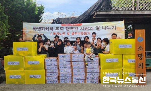 사진 : 미사중학교 학생자치회 임원 학생과 교사들이 여주 쌀 10kg 30개와 학생들이 손수 모아온 헌 옷 10박스를 소망의집 원생들에게 전달하고 있다.