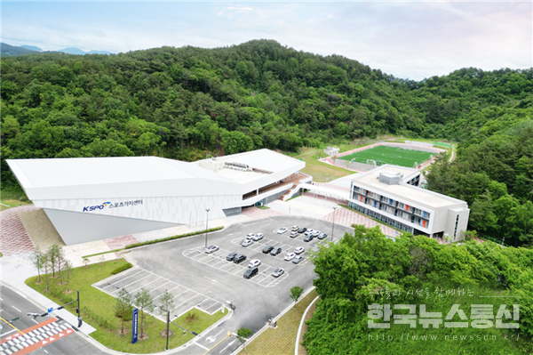 사진 : 국민체육진흥공단이 운영하게 되는 'KSPO 스포츠가치센터’가 원주시에 건립될 예정이라고 22일 밝혔다.