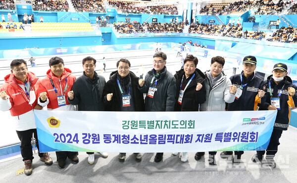 사진 : 2024 강원 동계청소년올림픽대회 지원 특별위원회가 올림픽 선수 및 직원 등을 격려했다.