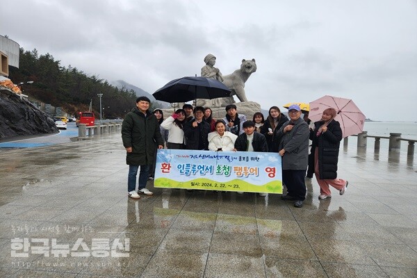 사진 : 진도군, 여행 계정 운영자(인플루언서) 초청 홍보여행 개최