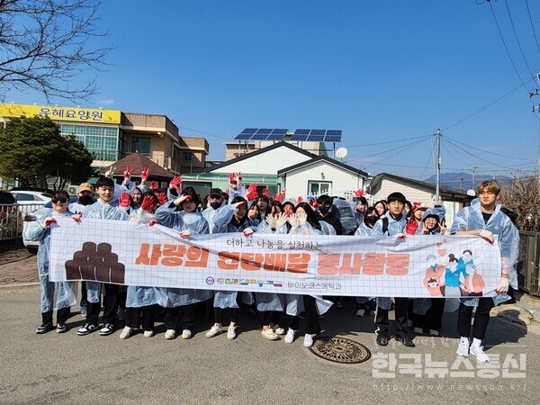 사진 : 춘천한샘고등학교(교장 한세훈)는 13일(수) 춘천 신북읍 일대에서 ‘지역사회와 함께하는 연탄배달 봉사’를 실시했다.