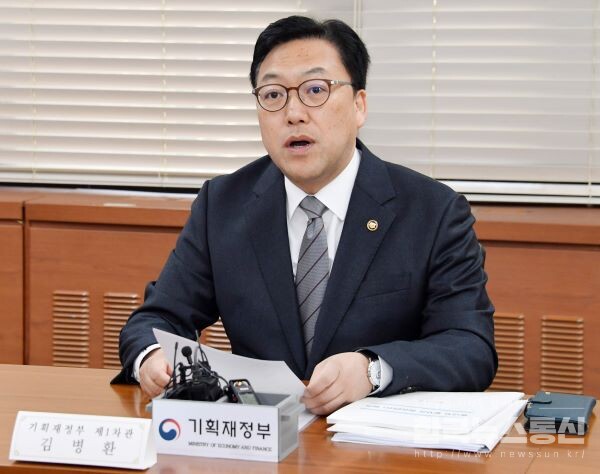 사진 : 김병환 기획재정부 차관이 3월 15일 오전 서울 종로구 정부서울청사에서 열린 '제15차 일자리 TF 회의'를 주재, 모두발언을 하고 있다.